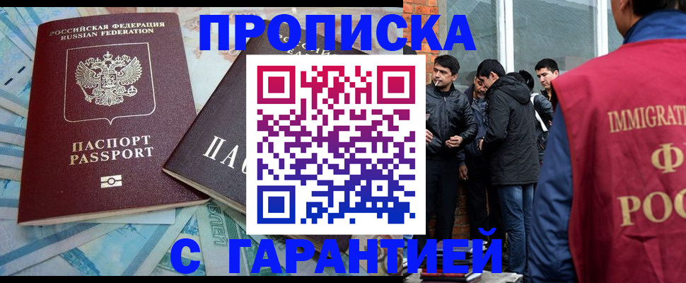 регистрация для дет. сада в Семёнове